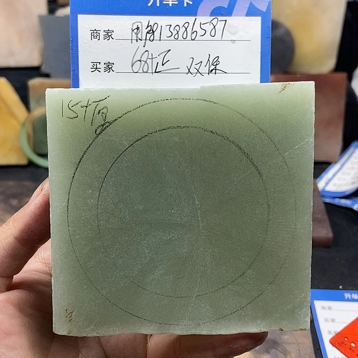 石英质玉手镯未镶嵌用****1定制手镯