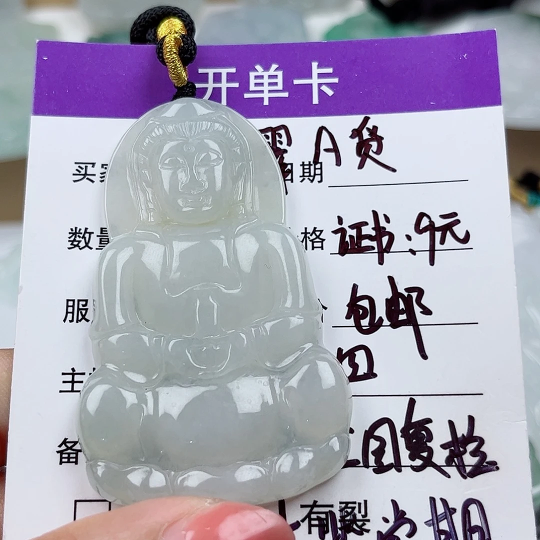 翡翠未镶嵌颈饰