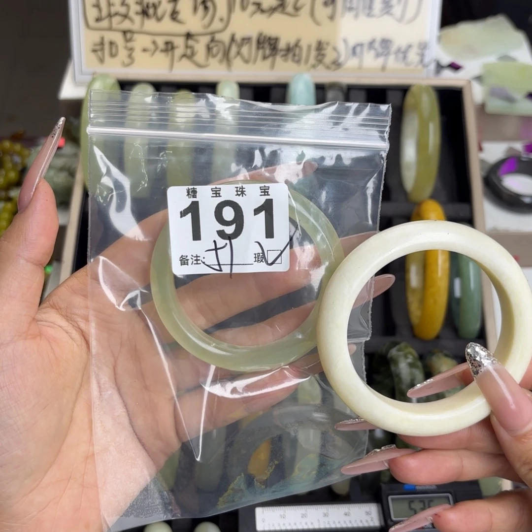 未镶嵌蛇纹石玉手镯千*