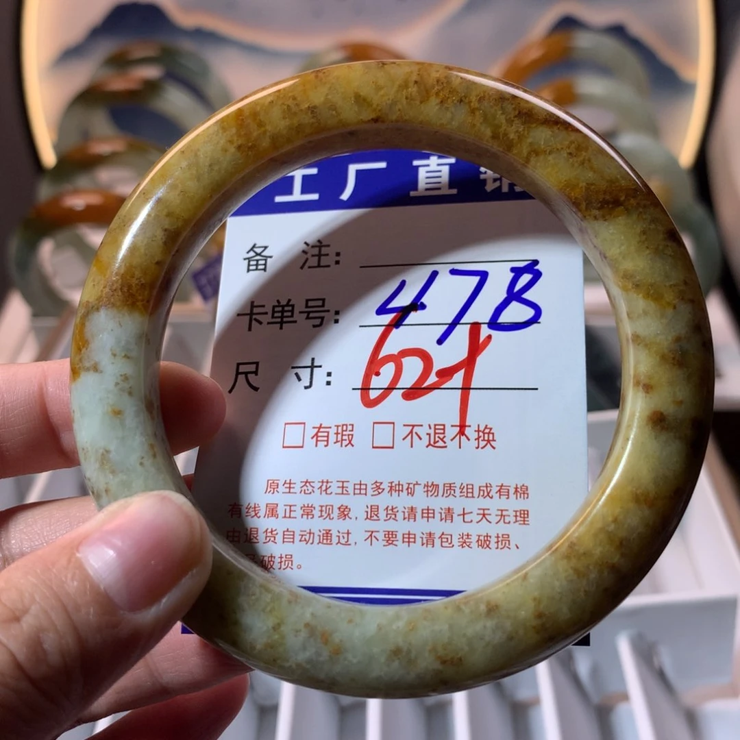 【闪购商品】蛇纹石玉手镯未镶嵌