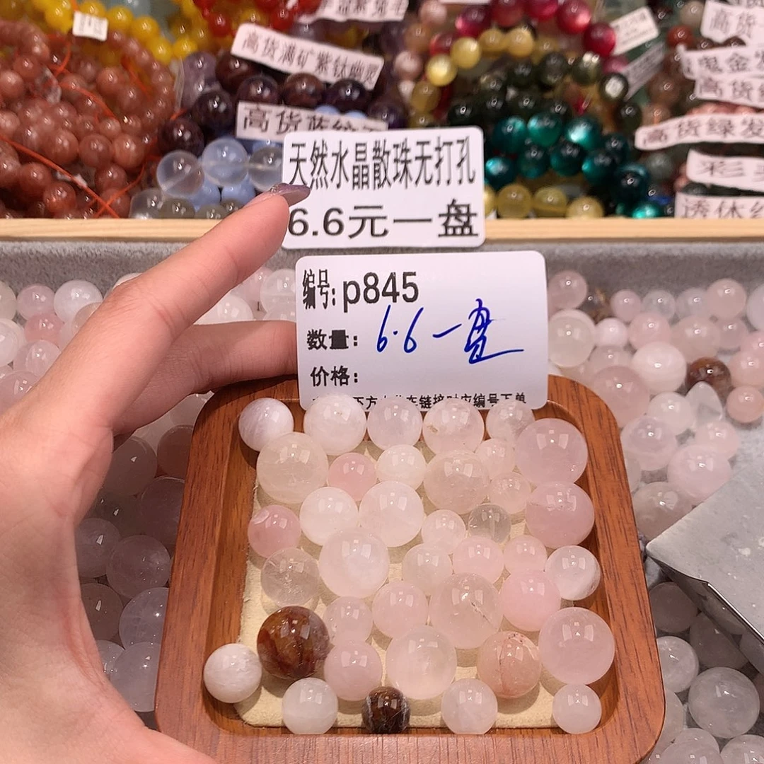 未镶嵌手串水晶845¥@……
