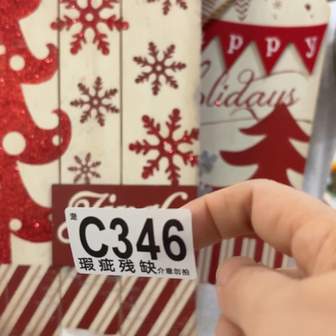 核桃木/黑胡桃（胡桃木）