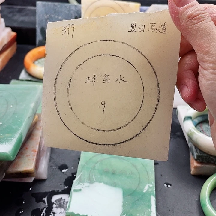 石英质玉未镶嵌手镯定制