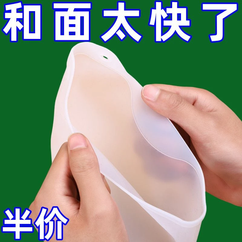 揉面袋家用不粘面粉食硅胶和面袋大号发面神器不脏手烘焙面袋
