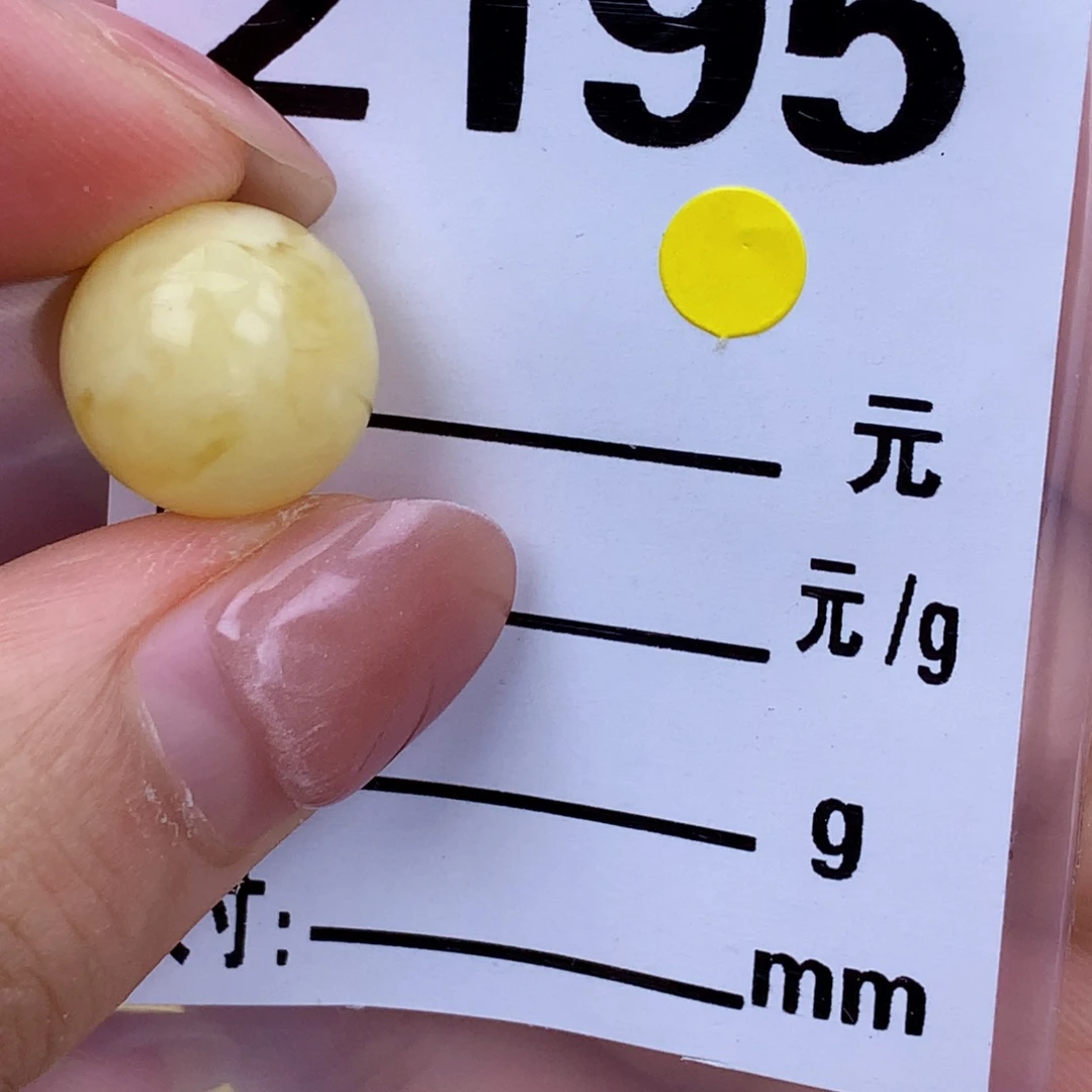 未镶嵌琥珀珠宝奇石12.7