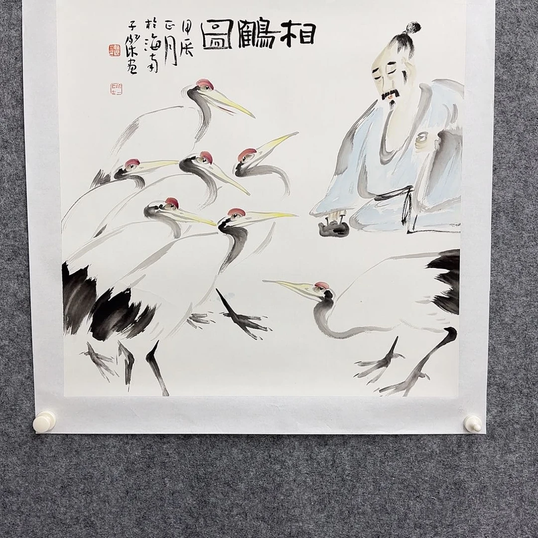 国画实力派和社会的