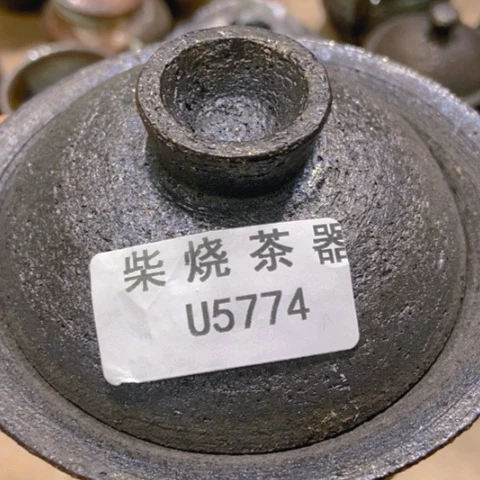 柴烧柴烧柴烧柴烧柴烧