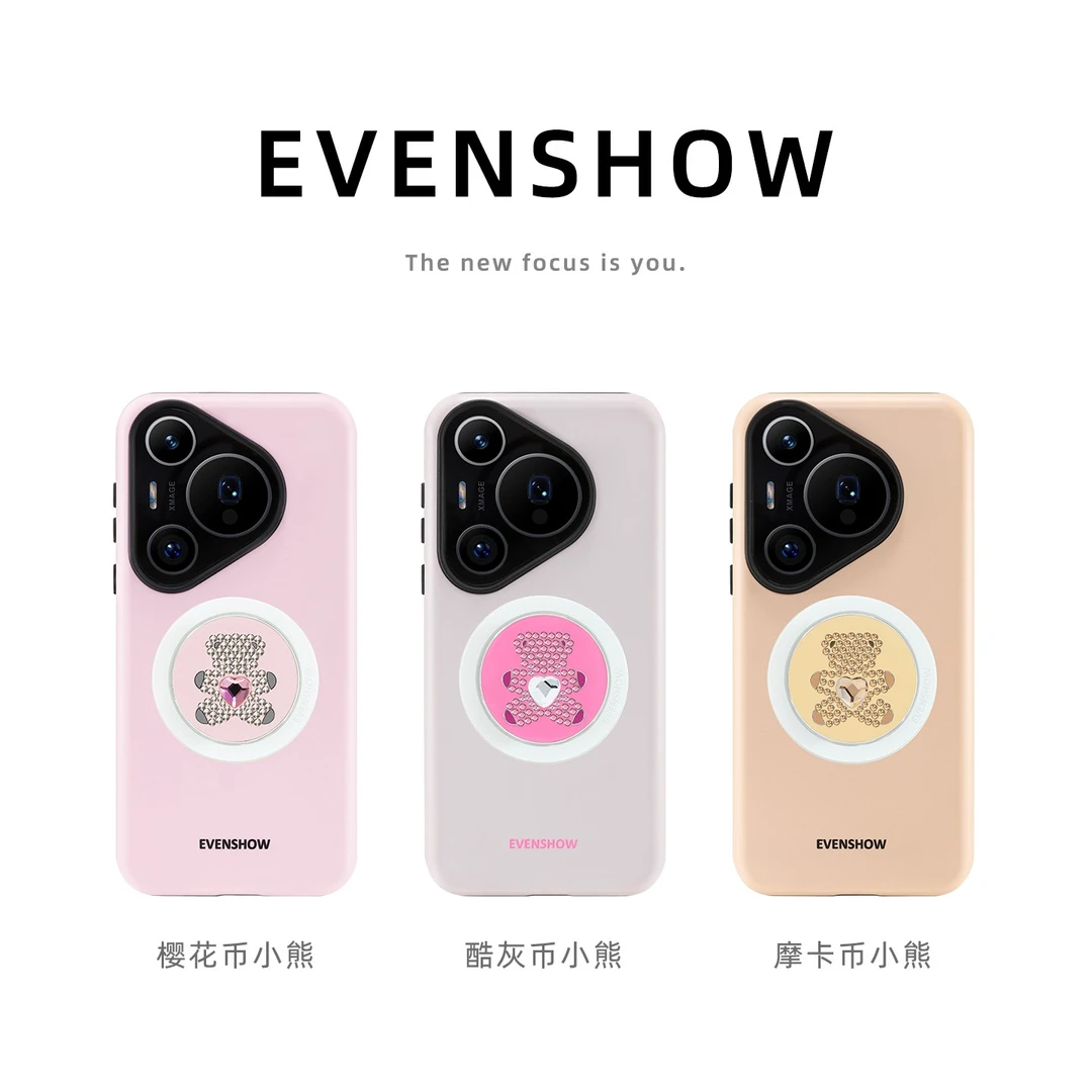 EVENSHOW2025新款磁吸菲林手机壳带支架适用华为pura70pro+ultra