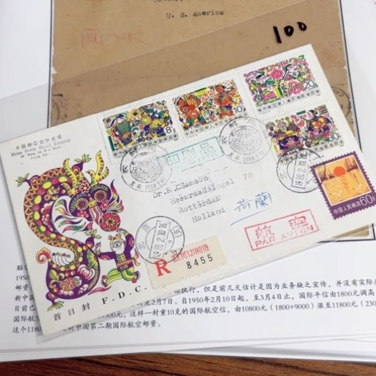 令*冲T125 农村风情首日封