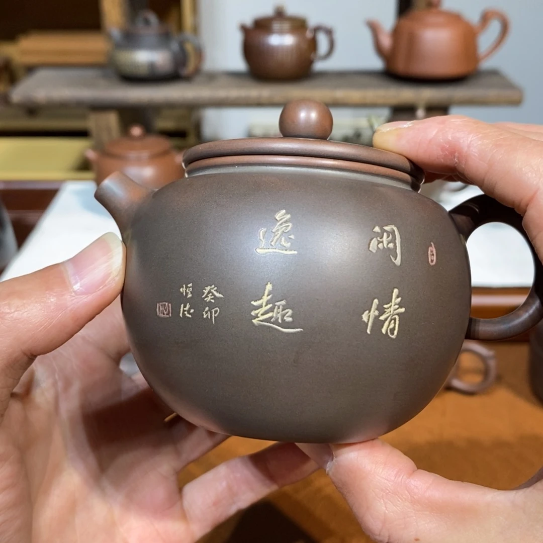 浅**代利恒德老师手工壶270ml坭兴陶手工制作