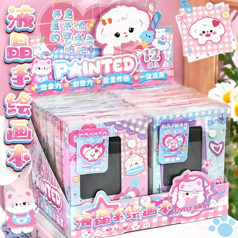 卡通液晶手绘本涂鸦画板萌宠小鼻嘎高颜值全彩内页笔记本创意文具