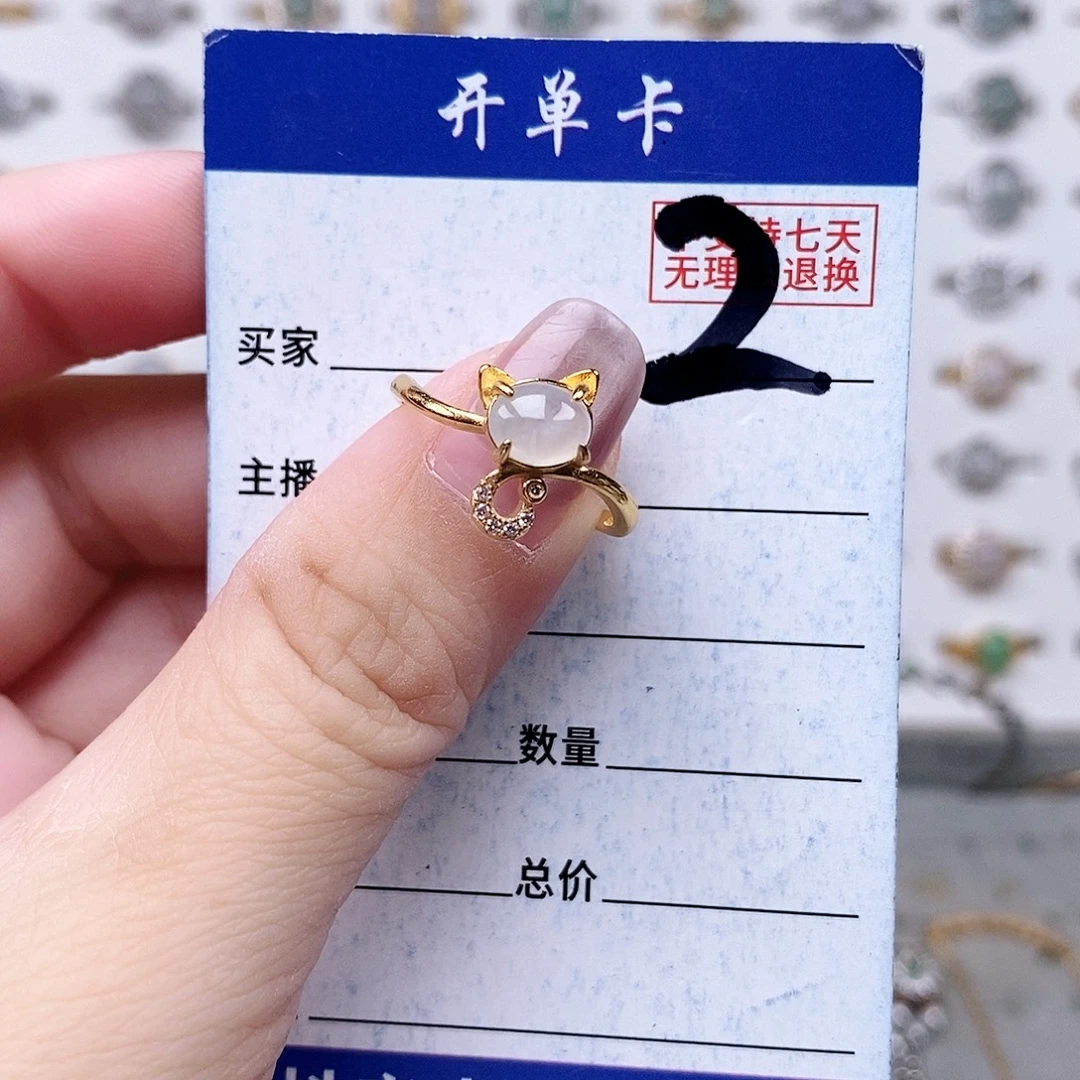 翡翠未镶嵌戒指戒指