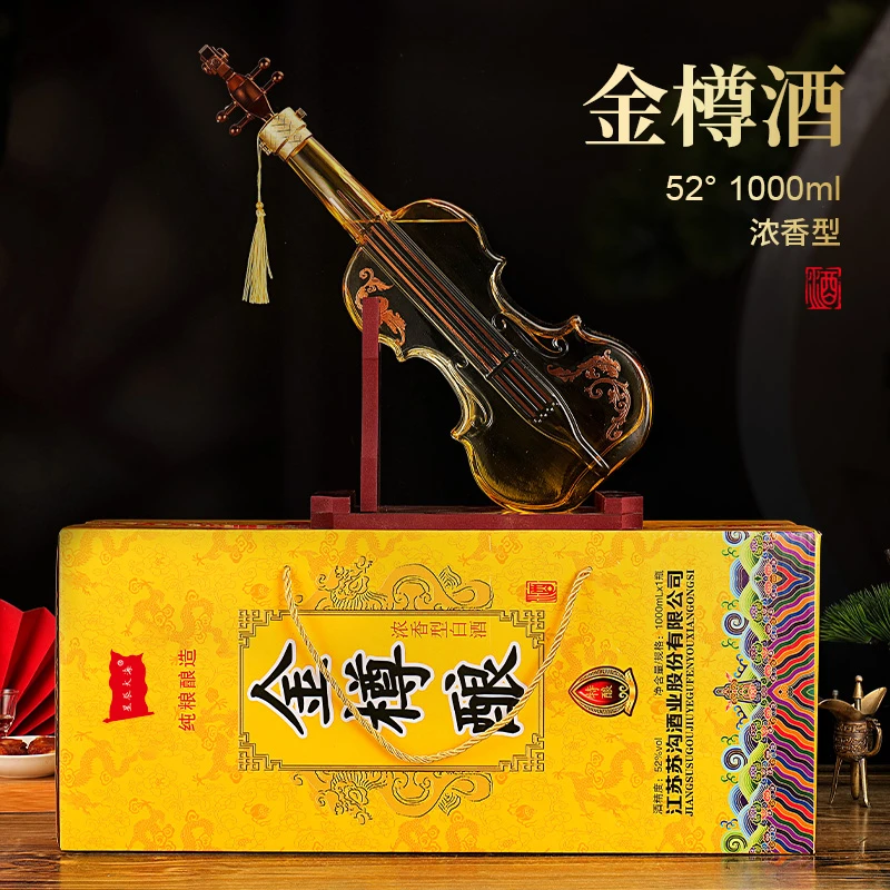 星辰大海金樽酿浓香型52度白酒手提整箱中秋伴手礼52度1000ml*1瓶