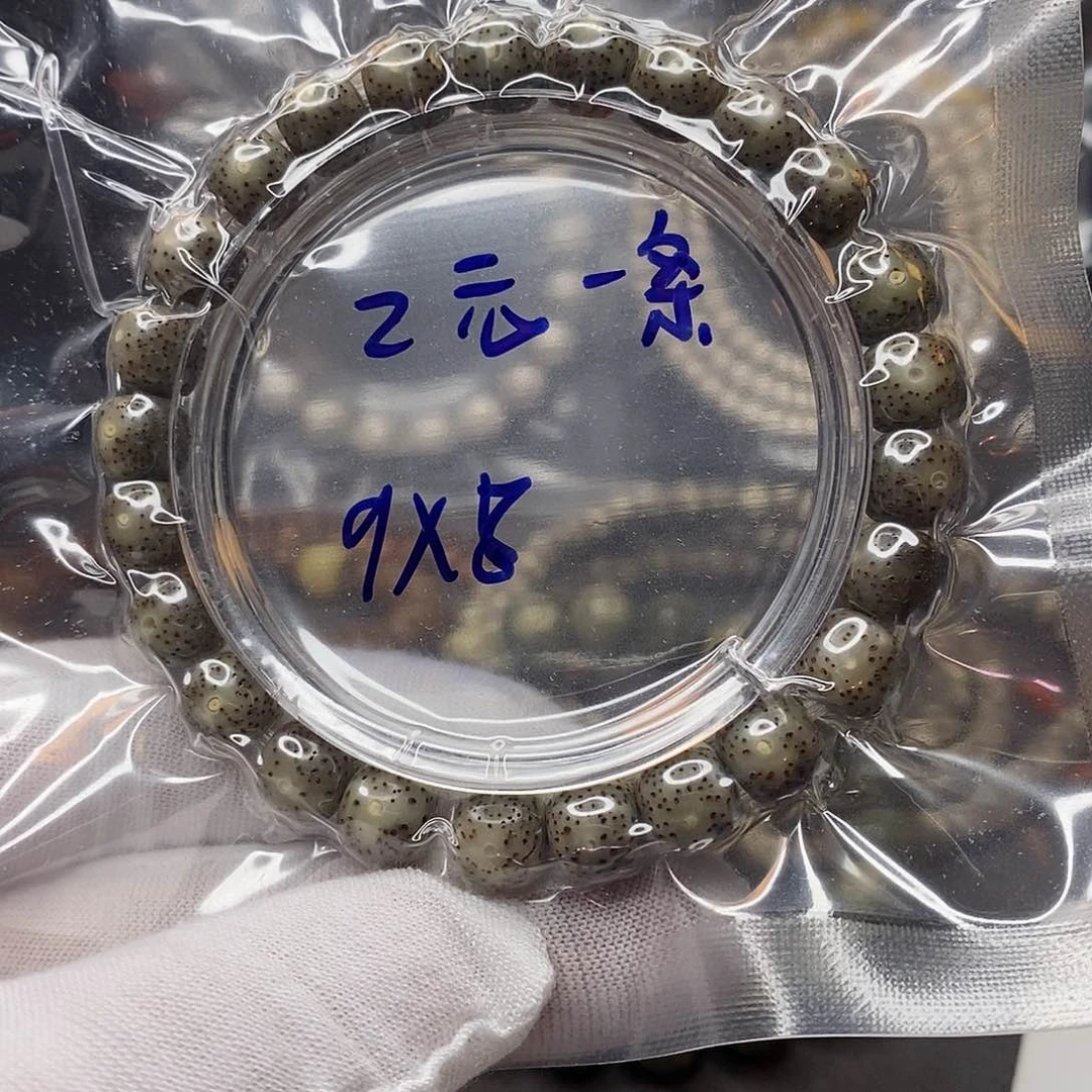 星月菩提吊坠75565566556767