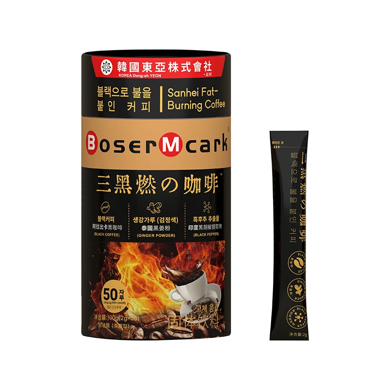 BoserMcark三黑の咖啡黑咖黑姜黑胡椒便携咖啡