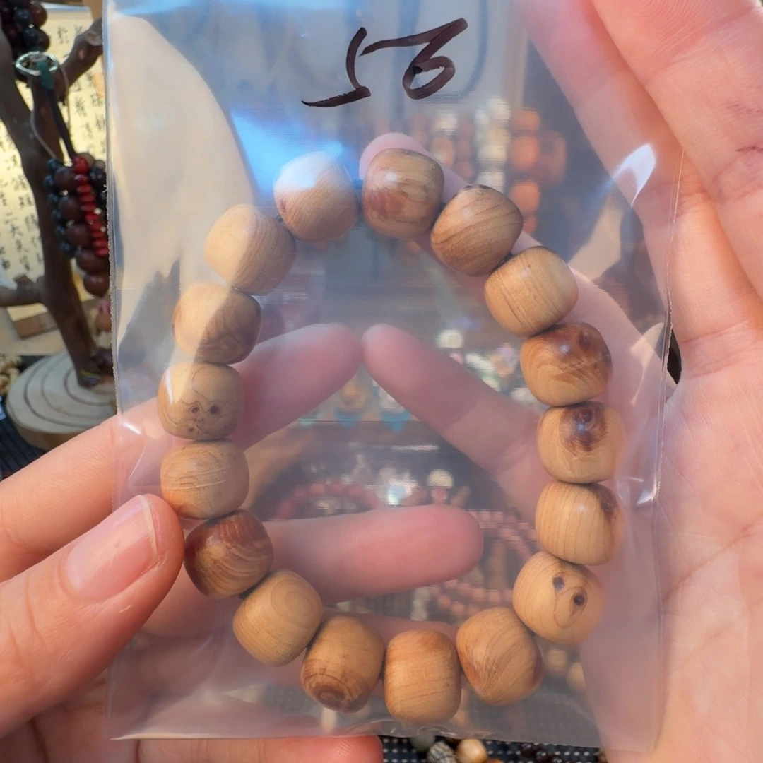草珠菩提吊坠搁****.菩提