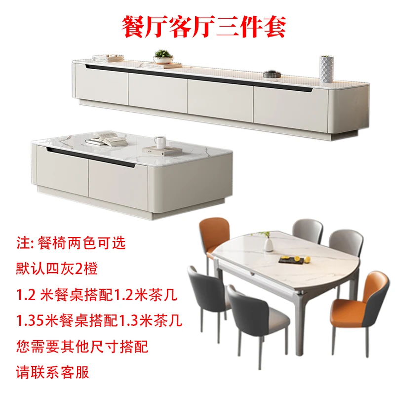 （餐桌茶几电视柜三件套）可伸缩储物茶几电视柜组合客厅餐厅家用