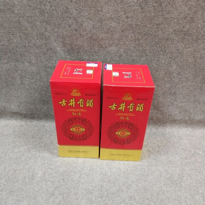 2013年古井贡红运50度500ml*2瓶-M25GN003A18-02