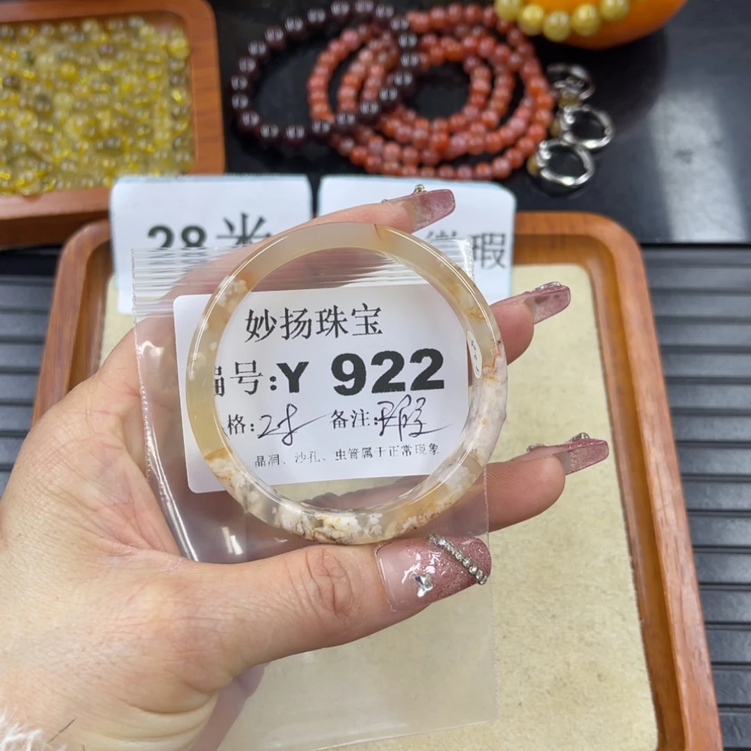 硅化珊瑚（珊瑚玉）瑕未镶嵌6****.