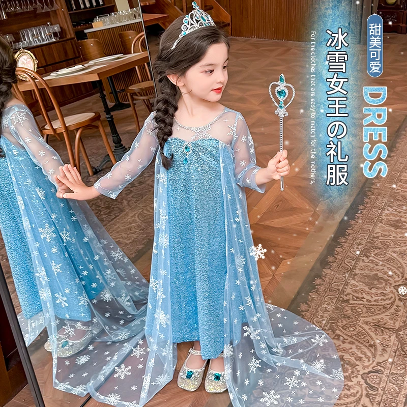 女童蓝色雪花亮片卡通公主裙子网纱披肩连衣裙礼服六一舞蹈表演服
