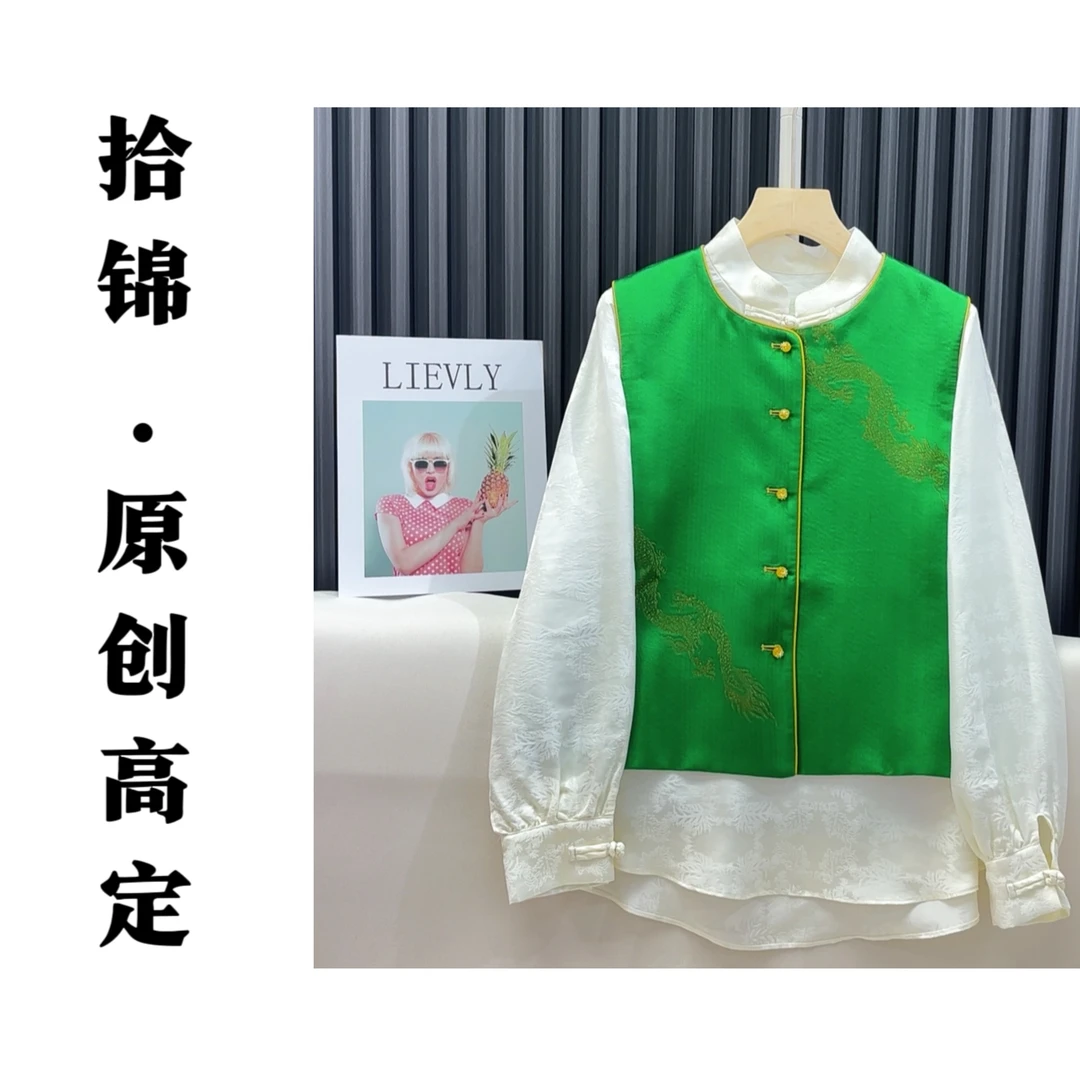 【翡翠绿】12春季新款中国风真丝宋锦提花简约女装马甲HF-870184