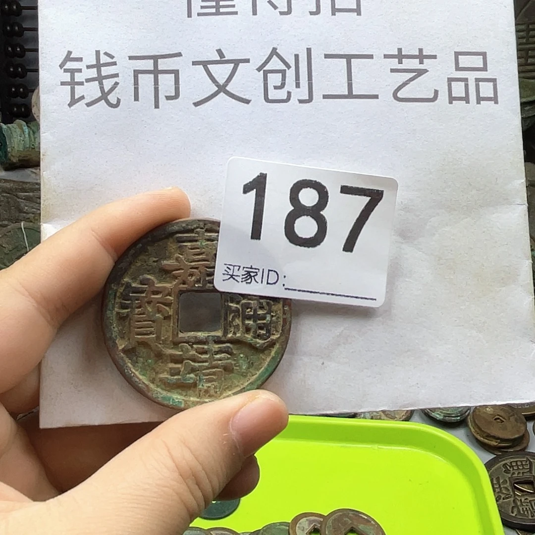 阳***！铜收藏的小小小小小小小