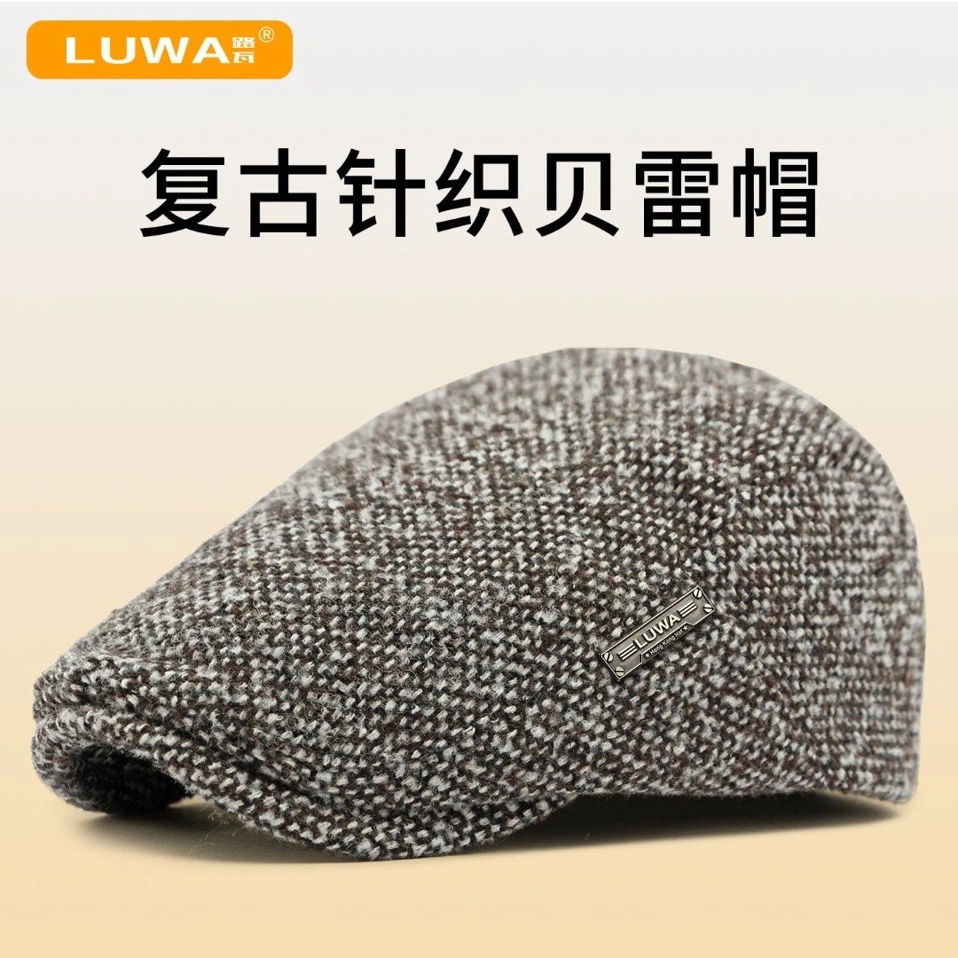 路瓦春秋复古针织贝雷帽秋冬毛呢编织中老年男士前进帽后封口遮阳
