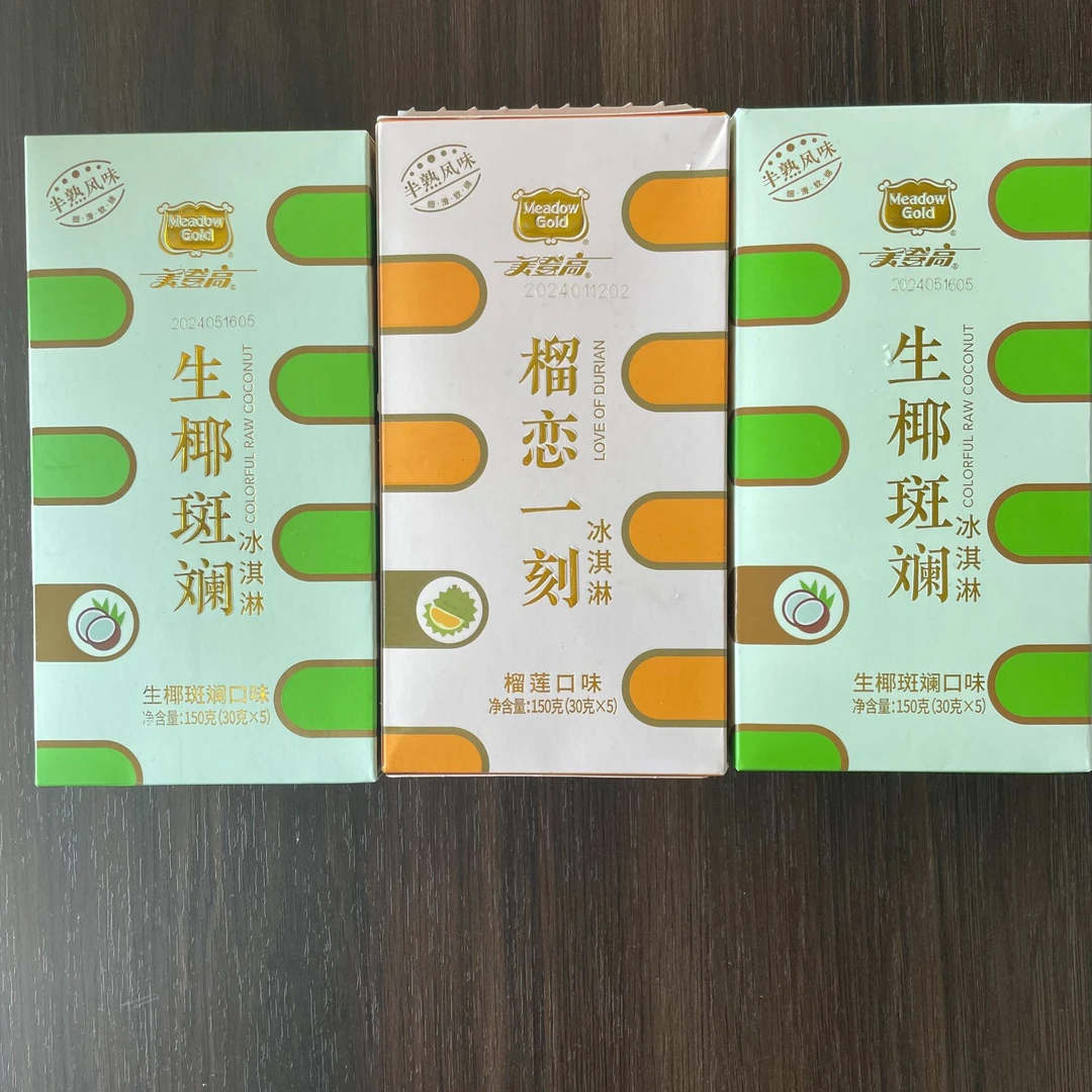 美登高生椰斑斓椰奶斑斓口味冰淇淋奶香开春好礼送人好吃雪糕