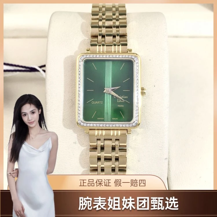 95新/迪奥/表径20/S99241218025/[250607CCA]