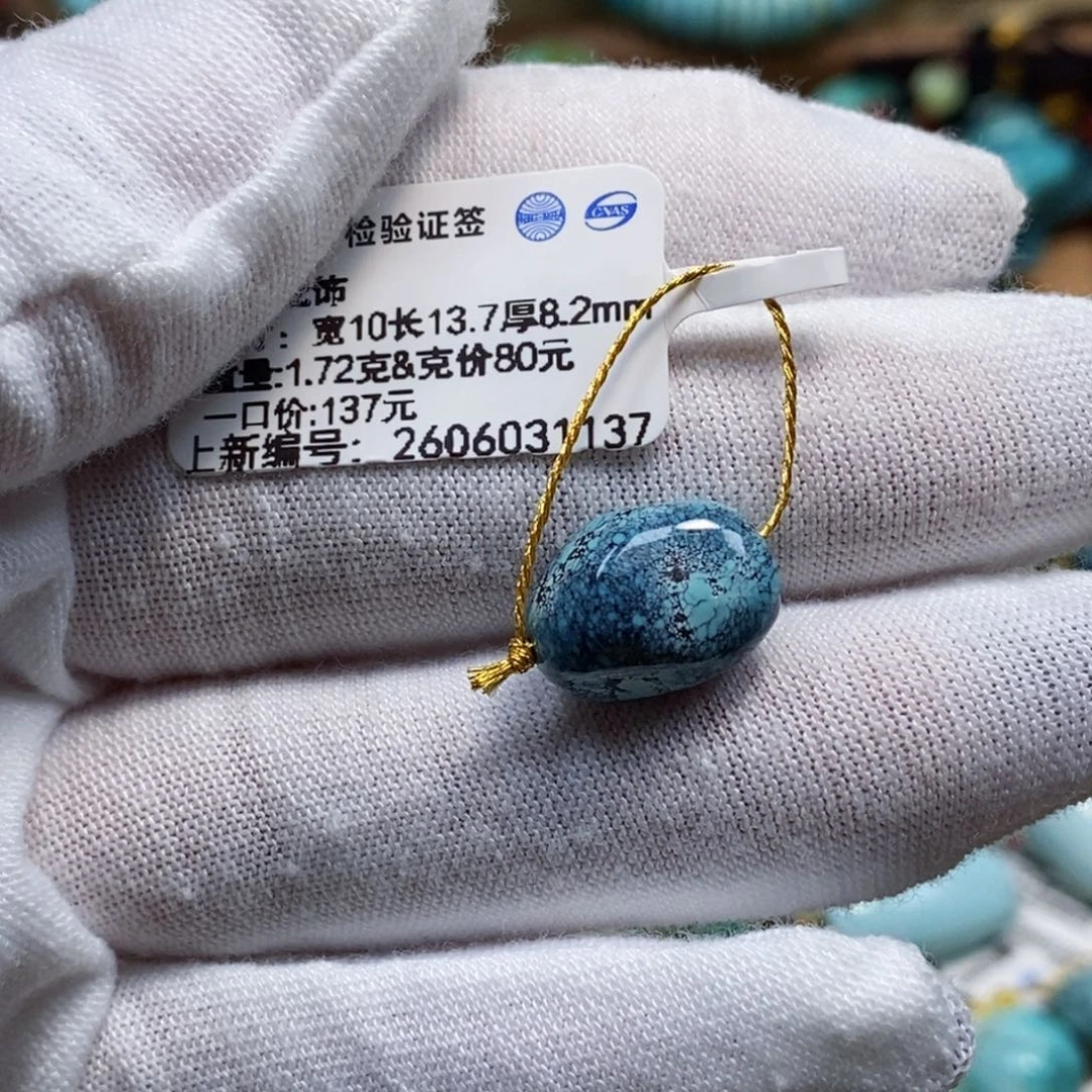 未镶嵌绿松石珠宝奇石
