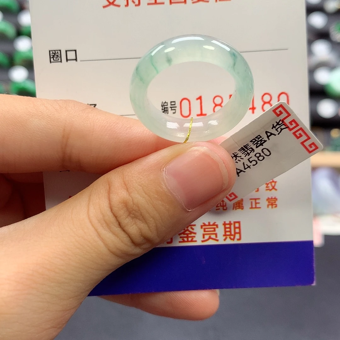 翡翠戒指未镶嵌1500号