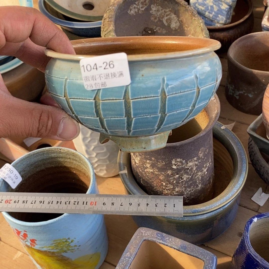 26号花盆内11.5高8