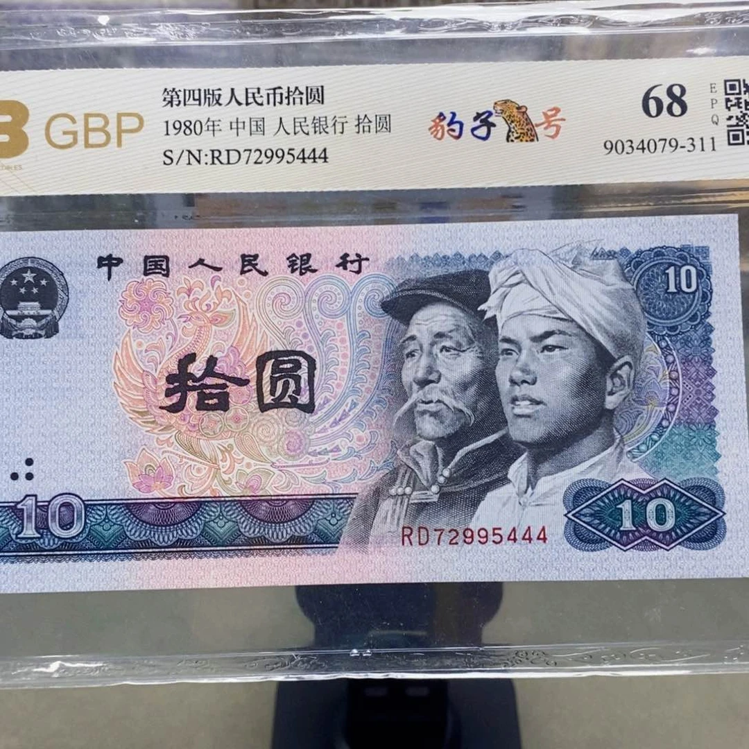 8010十元豹子号72995444