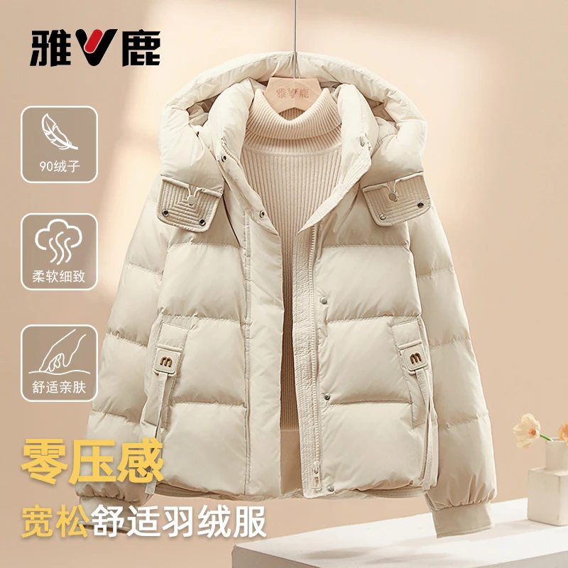 雅鹿正品2025新款羽绒服女短款加厚时尚简约气质小个子面包服外套