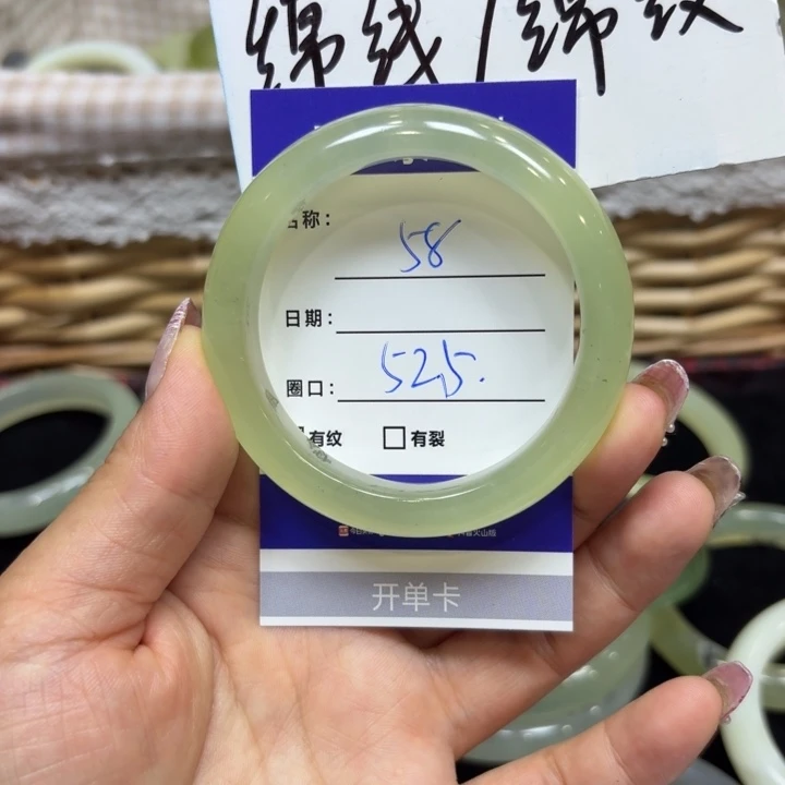 未镶嵌岫玉手镯天然