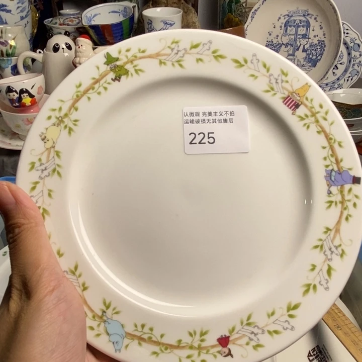 只***见瓷片茶具茶具茶具