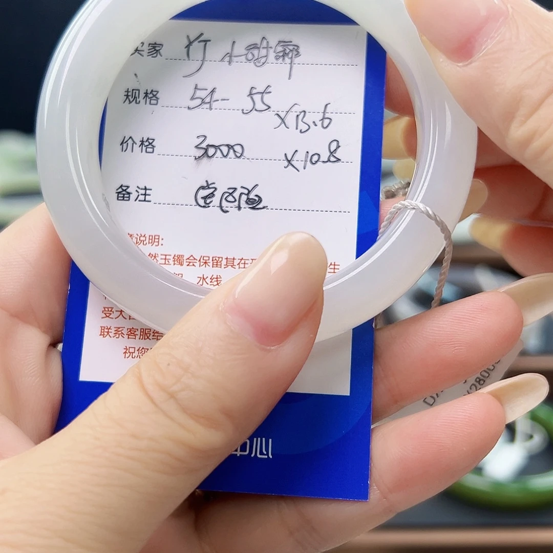 小***霸未镶嵌手镯和田玉