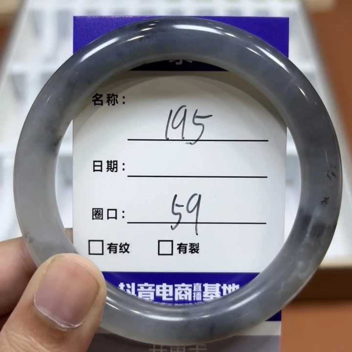 未镶嵌岫玉手镯天然