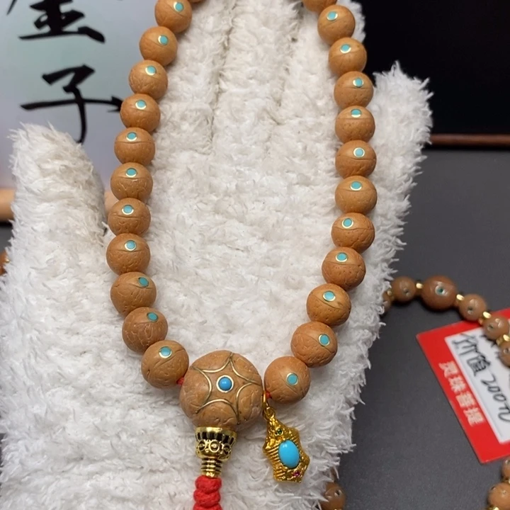 手串凤眼菩提尼泊尔