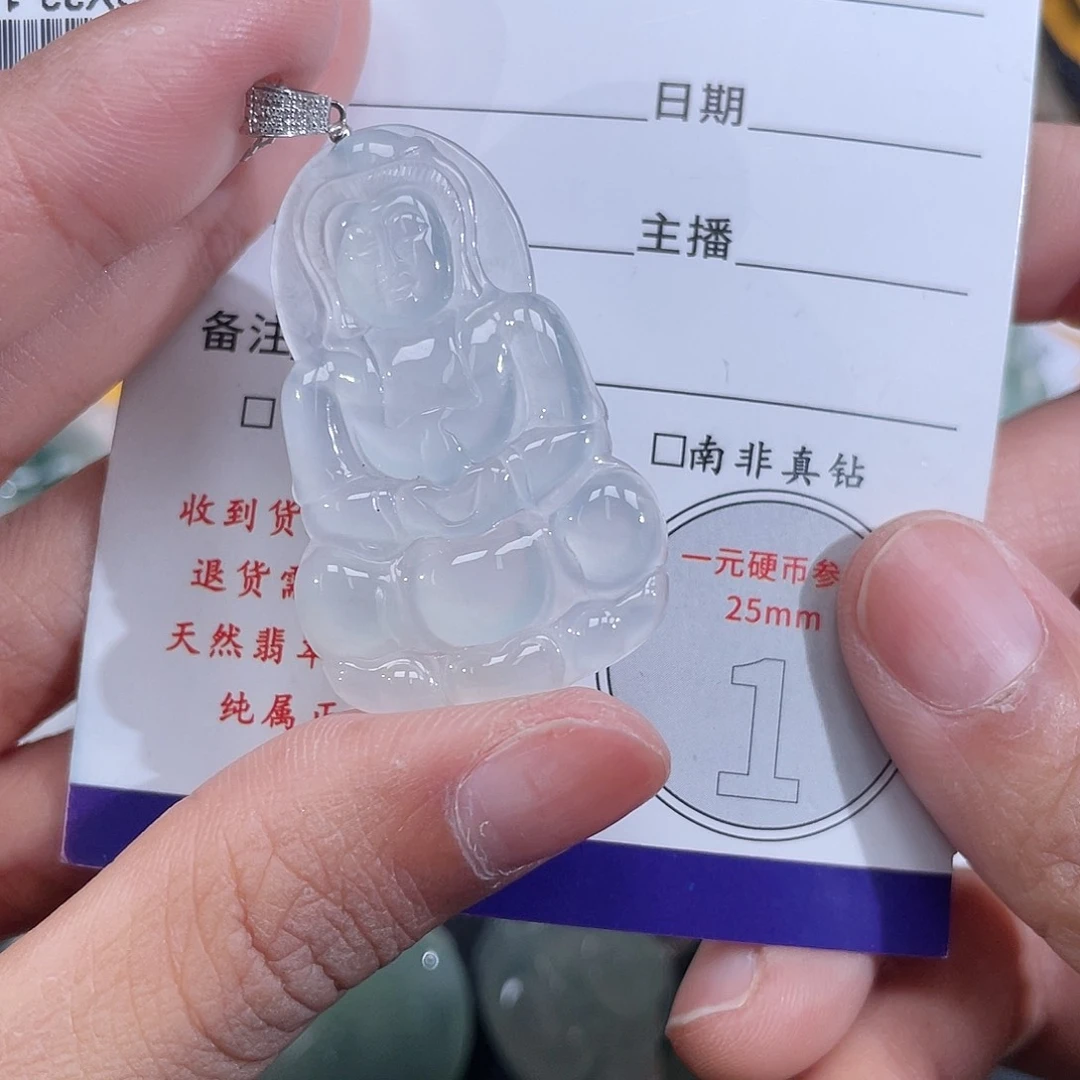翡翠挂件18K金镶嵌观音