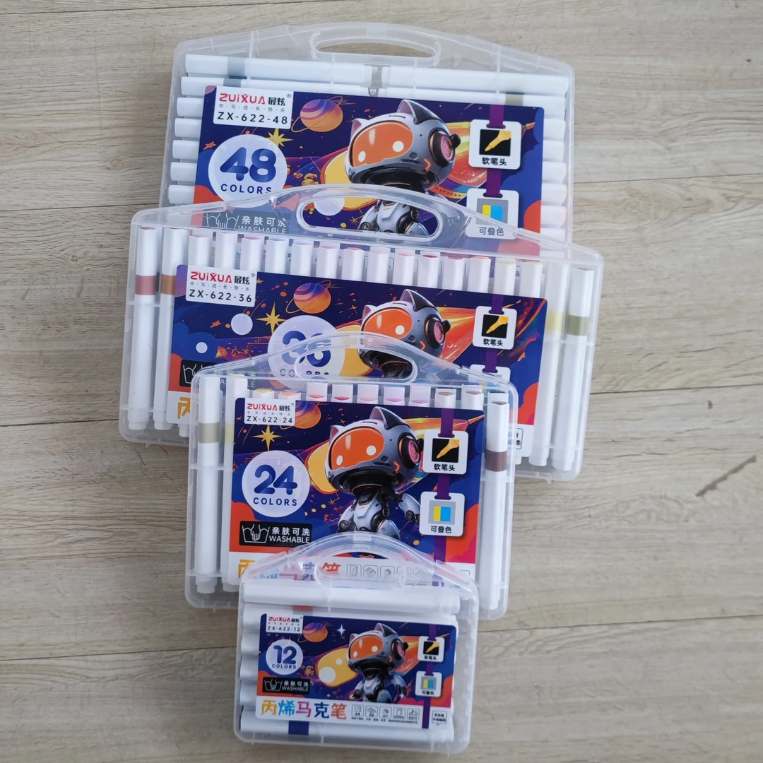 最炫622软头马克笔12-24-36-48色