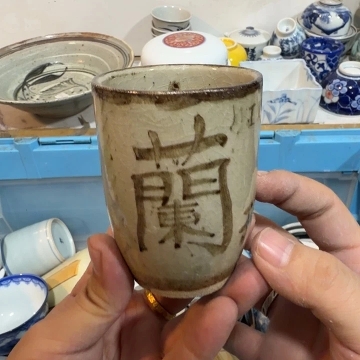 陶瓷推荐第二名20包邮