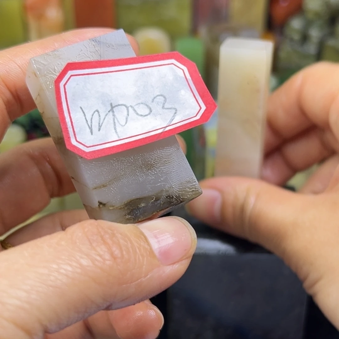 咖***豆印石青田石寿山之花