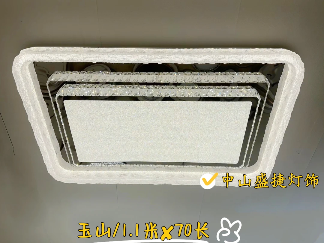 【中山盛捷灯饰水晶】轻奢简约（金玉满堂）阳台吸顶灯长方形家用客厅