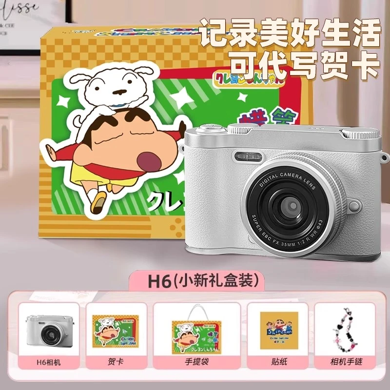 学生党平价高清复古双摄可爱数码相机校园摄影可拍照录像生日礼物