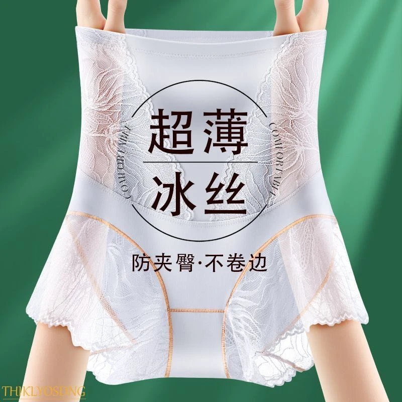 新款夏季冰丝高腰收腹显瘦收腹裤网纱悬浮裤打底透气紧身裤