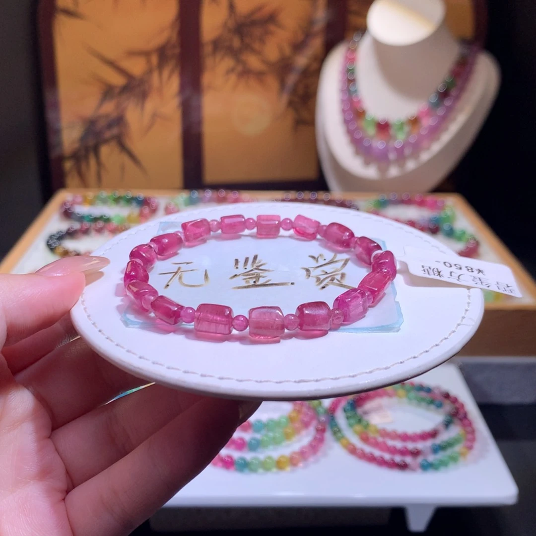 未镶嵌手链碧玺不退换