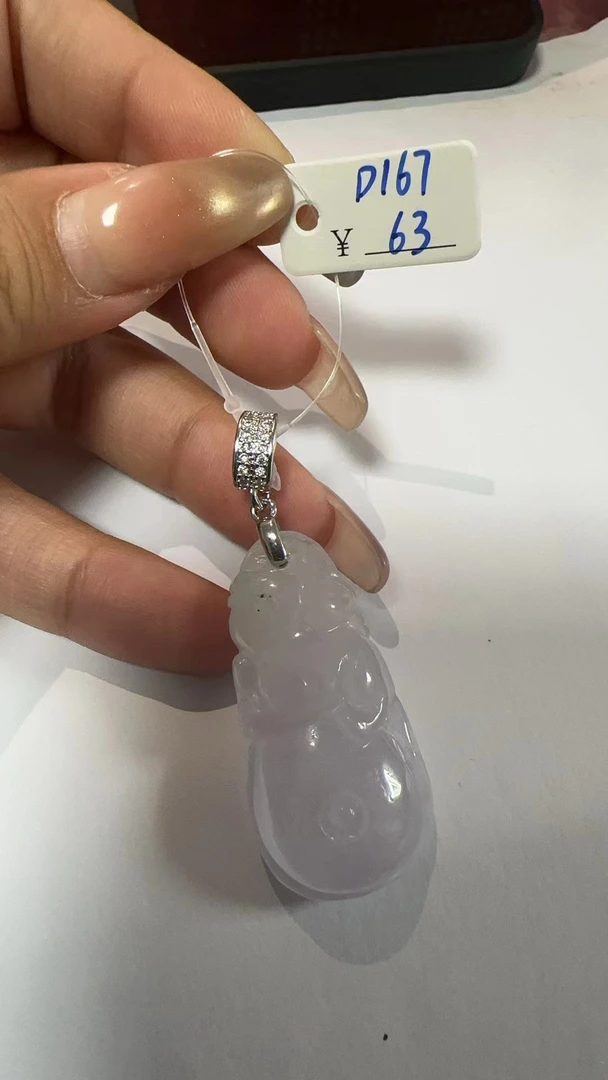 D167 百搭吊坠挂件