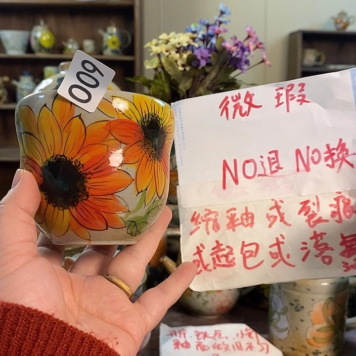 杯9 景德镇釉下五彩陶瓷