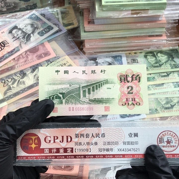 一张，大桥圆圆号66660899真币8新